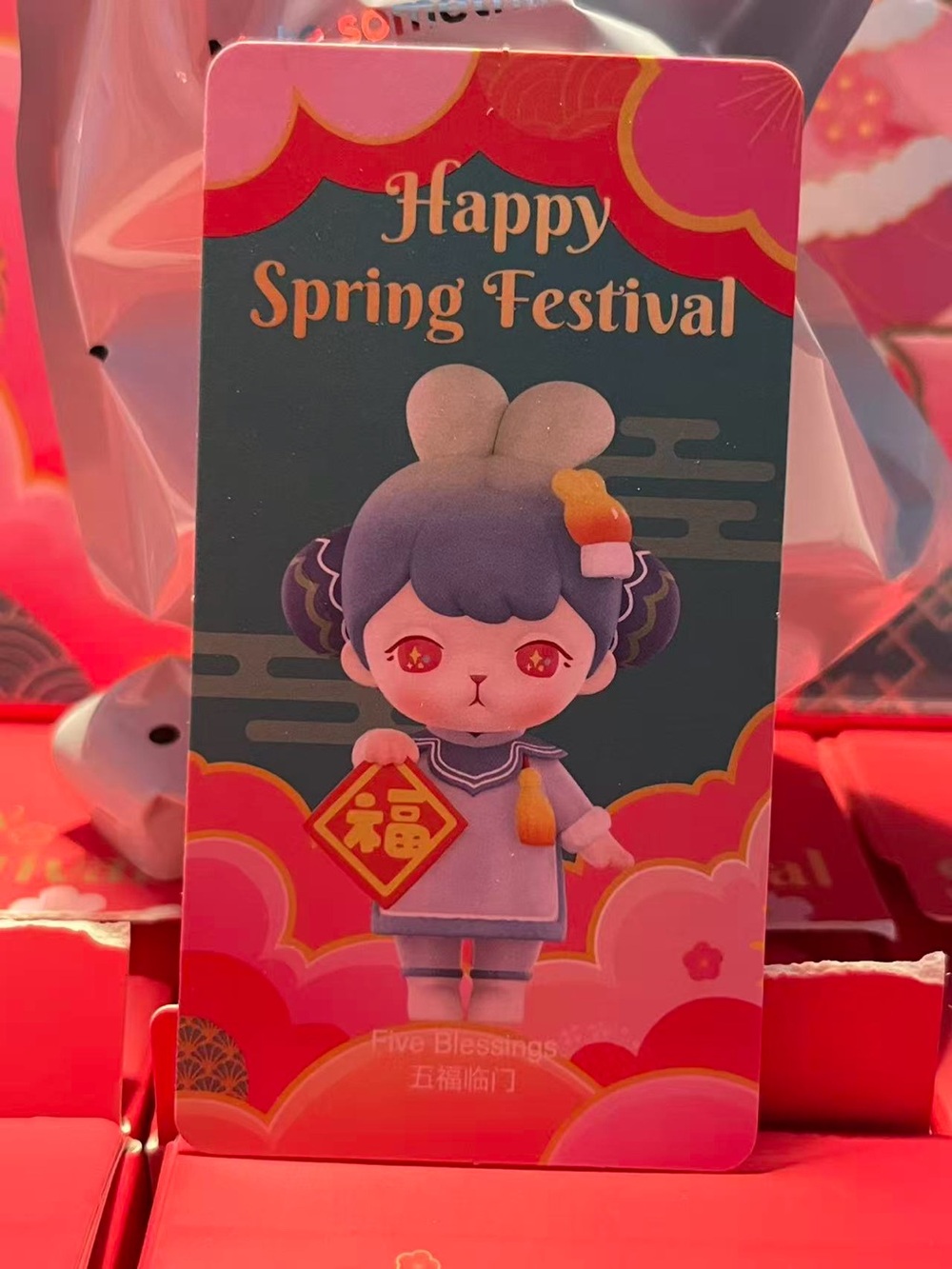 Happy Spring Festival Pink Character Card Holder - Festive Gift Envelope